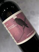 Valravn Cabernet Sauvignon 2022