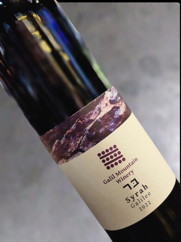 Galil Mountain Syrah 2022