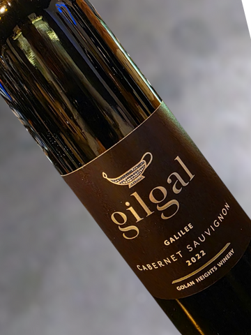 Gilgal Cabernet Sauvignon 2022