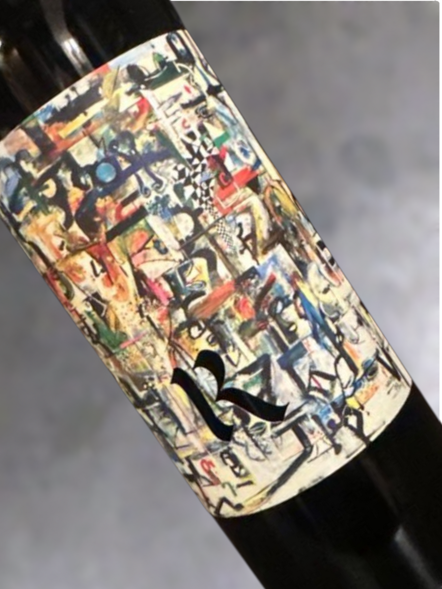 Realm Cellars Cabernet Sauvignon Estate Farella Vineyard Combsville 2022